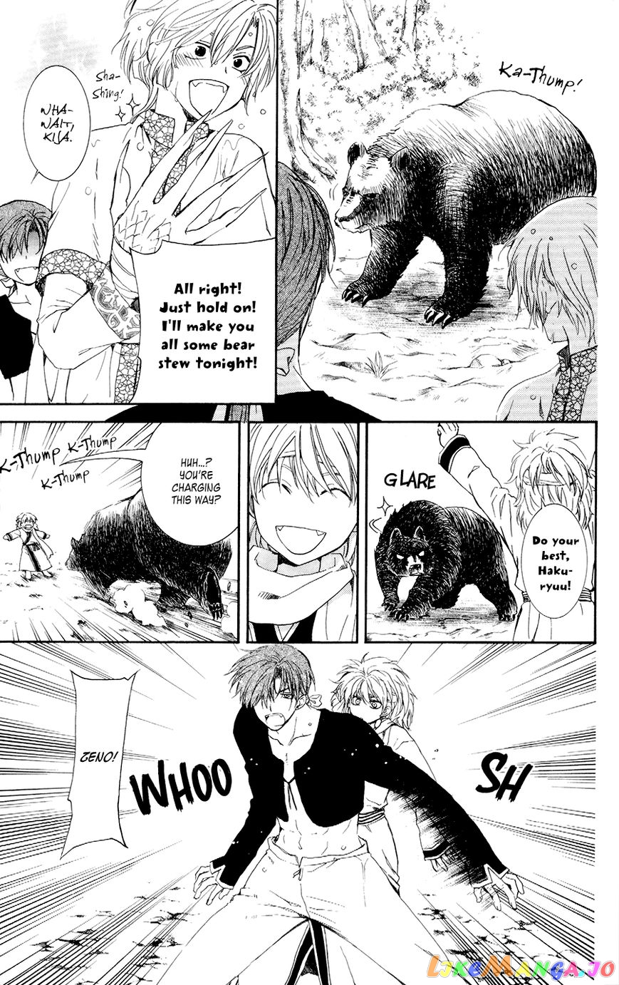 Akatsuki No Yona Chapter 105.5 image 05